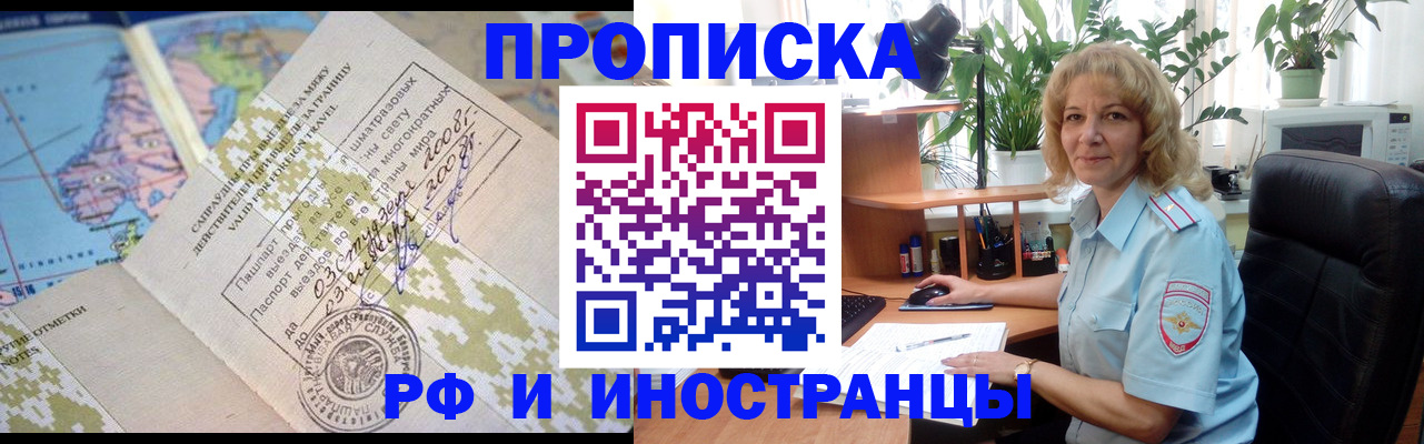 регистрация для дет. сада в Райчихинске